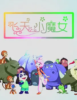 女虐男玩茎榨精h文